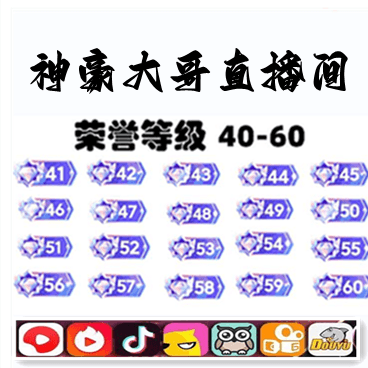 双能泵瑞信抖音荣誉等级财富号工作室的头像